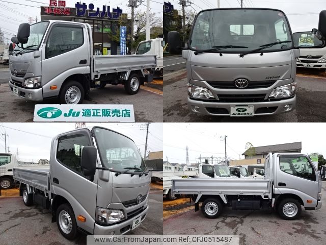 toyota dyna-truck 2020 -TOYOTA--Dyna ABF-TRY220--TRY220-0119039---TOYOTA--Dyna ABF-TRY220--TRY220-0119039- image 2