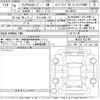 mazda flair 2024 -MAZDA 【足立 580ほ213】--Flair MS92S-452786---MAZDA 【足立 580ほ213】--Flair MS92S-452786- image 3