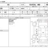 lexus rx 2020 -LEXUS--Lexus RX DAA-GYL26W--GYL26-0004145---LEXUS--Lexus RX DAA-GYL26W--GYL26-0004145- image 3