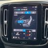 volvo xc40 2023 CFJ1796756 image 8