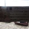 honda n-box 2012 -HONDA 【静岡 580ﾈ4810】--N BOX DBA-JF1--JF1-2013243---HONDA 【静岡 580ﾈ4810】--N BOX DBA-JF1--JF1-2013243- image 5