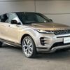 land-rover range-rover-evoque 2023 quick_quick_LZ2NB_SALZA2AN3PH216116 image 15