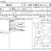 nissan skyline 2000 -NISSAN 【松戸 311ｿ 34】--Skyline GF-ENR34--ENR34-300199---NISSAN 【松戸 311ｿ 34】--Skyline GF-ENR34--ENR34-300199- image 3