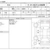 daihatsu tanto 2014 CFJ1526147 image 3