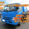 hino dutro 2021 CFJ1598437 image 1