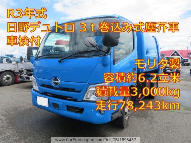 hino dutro 2021 CFJ1598437 image 1