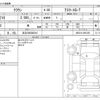 toyota crown 2015 -TOYOTA 【足立 302ﾎ9210】--Crown DBA-ARS210--ARS210-6001205---TOYOTA 【足立 302ﾎ9210】--Crown DBA-ARS210--ARS210-6001205- image 3