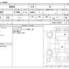 toyota rav4 2020 -TOYOTA--RAV4 6BA-MXAA52--MXAA52-4005072---TOYOTA--RAV4 6BA-MXAA52--MXAA52-4005072- image 3