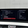 bmw x1 2022 CFJ1746729 image 24
