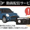 mini mini-others 2023 CFJ1616266 image 4