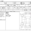honda fit 2020 -HONDA--Fit 6BA-GR2--GR2-1000553---HONDA--Fit 6BA-GR2--GR2-1000553- image 3