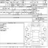 toyota corolla-fielder 2016 CFJ1437893 image 3