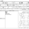daihatsu hijet-van 2017 CFJ1567184 image 3
