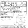 daihatsu tanto 2017 -DAIHATSU 【三重 582ｾ3219】--Tanto LA600S-0518810---DAIHATSU 【三重 582ｾ3219】--Tanto LA600S-0518810- image 3