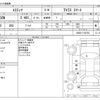 toyota estima 2017 -TOYOTA--Estima DBA-ACR50W--ACR50-7156752---TOYOTA--Estima DBA-ACR50W--ACR50-7156752- image 3