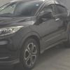 honda vezel 2015 -HONDA--VEZEL RU1-1018912---HONDA--VEZEL RU1-1018912- image 5