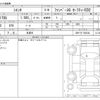 toyota sienta 2022 -TOYOTA 【京都 530ﾃ7552】--Sienta 5BA-NSP170G--NSP170-7302342---TOYOTA 【京都 530ﾃ7552】--Sienta 5BA-NSP170G--NSP170-7302342- image 3