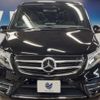 mercedes-benz v-class 2017 -MERCEDES-BENZ--Benz V Class LDA-447811--WDF44781323249499---MERCEDES-BENZ--Benz V Class LDA-447811--WDF44781323249499- image 16