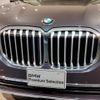 bmw x7 2021 -BMW--BMW X7 3CA-TB4230--WBATB420109J79038---BMW--BMW X7 3CA-TB4230--WBATB420109J79038- image 11