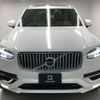 volvo xc90 2022 quick_quick_5AA-LB420TXCM_YV1LF06M6P1902673 image 18