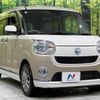 daihatsu move-canbus 2019 -DAIHATSU--Move Canbus 5BA-LA810S--LA810S-0029826---DAIHATSU--Move Canbus 5BA-LA810S--LA810S-0029826- image 17