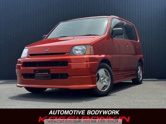 honda s-mx 1996 quick_quick_E-RH1_RH1-1005287 image 1