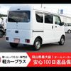 mazda scrum-van 2018 -MAZDA--Scrum Van HBD-DG17V--DG17V-258117---MAZDA--Scrum Van HBD-DG17V--DG17V-258117- image 2