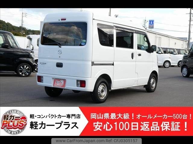 mazda scrum-van 2018 -MAZDA--Scrum Van HBD-DG17V--DG17V-258117---MAZDA--Scrum Van HBD-DG17V--DG17V-258117- image 2