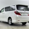 toyota alphard 2013 -TOYOTA--Alphard DBA-ANH25W--ANH25-8051004---TOYOTA--Alphard DBA-ANH25W--ANH25-8051004- image 15