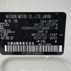 nissan serena 2020 -NISSAN--Serena 5AA-GFC27--GFC27-222274---NISSAN--Serena 5AA-GFC27--GFC27-222274- image 10