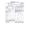 daihatsu atrai-wagon 2011 CFJ1541034 image 37