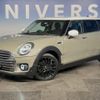 mini mini-others 2019 CFJ1532764 image 9