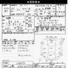 suzuki wagon-r 2015 -SUZUKI 【山梨 584ﾉ3776】--Wagon R MH44S-128573---SUZUKI 【山梨 584ﾉ3776】--Wagon R MH44S-128573- image 3