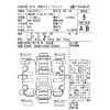toyota crown 2023 -TOYOTA--Crown CrossOver AZSH35-6002404---TOYOTA--Crown CrossOver AZSH35-6002404- image 4