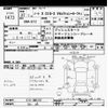 nissan note 2015 -NISSAN--Note E12-305737---NISSAN--Note E12-305737- image 3
