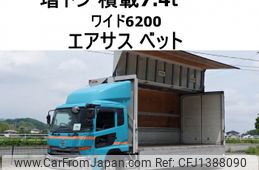 nissan diesel-ud-condor 2014 -NISSAN--Condor QKG-PK39CH--PK39C-10246---NISSAN--Condor QKG-PK39CH--PK39C-10246-