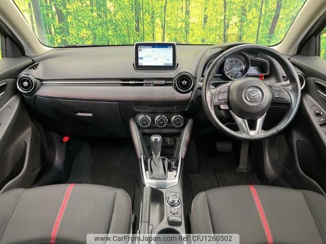 mazda demio 2014 quick_quick_DJ5FS_DJ5FS-107179 image 2