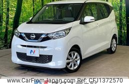 nissan dayz 2021 CFJ1372570