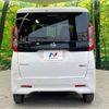 nissan roox 2021 -NISSAN--Roox 5AA-B44A--B44A-0095767---NISSAN--Roox 5AA-B44A--B44A-0095767- image 16