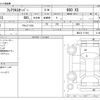 mazda flair 2016 -MAZDA--Flair DAA-MS41S--MS41S-171941---MAZDA--Flair DAA-MS41S--MS41S-171941- image 3