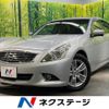 nissan skyline 2013 -NISSAN--Skyline DBA-V36--V36-700028---NISSAN--Skyline DBA-V36--V36-700028- image 1