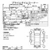 nissan note 2018 CFJ Bid_E12-574036 image 7