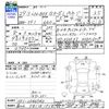 honda n-box 2017 -HONDA 【富士山 581ﾎ1518】--N BOX JF1--JF1-2546540---HONDA 【富士山 581ﾎ1518】--N BOX JF1--JF1-2546540- image 3