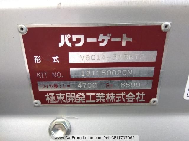 hino dutro 2018 CFJ1797062 image 2