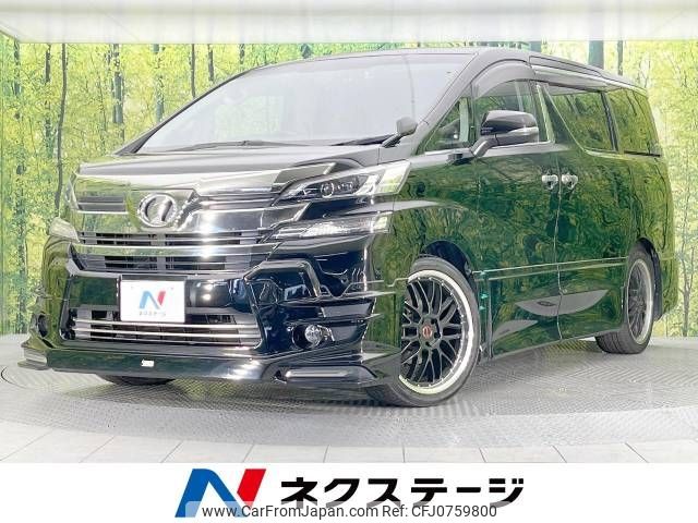 toyota vellfire 2017 -TOYOTA--Vellfire DBA-AGH30W--AGH30-0128886---TOYOTA--Vellfire DBA-AGH30W--AGH30-0128886- image 1