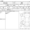 nissan x-trail 2017 -NISSAN 【神戸 369ﾕ 25】--X-Trail DBA-T32--T32-041537---NISSAN 【神戸 369ﾕ 25】--X-Trail DBA-T32--T32-041537- image 3