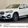 bmw x1 2020 -BMW--BMW X1 3DA-AD20--WBA32AD0305P42156---BMW--BMW X1 3DA-AD20--WBA32AD0305P42156- image 1