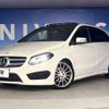 mercedes-benz b-class 2016 -MERCEDES-BENZ--Benz B Class DBA-246242--WDD2462422J376931---MERCEDES-BENZ--Benz B Class DBA-246242--WDD2462422J376931- image 12