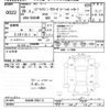 suzuki every-wagon 2008 -SUZUKI--Every Wagon DA64W-296115---SUZUKI--Every Wagon DA64W-296115- image 3