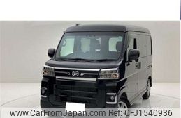 daihatsu atrai 2023 CFJ1540936